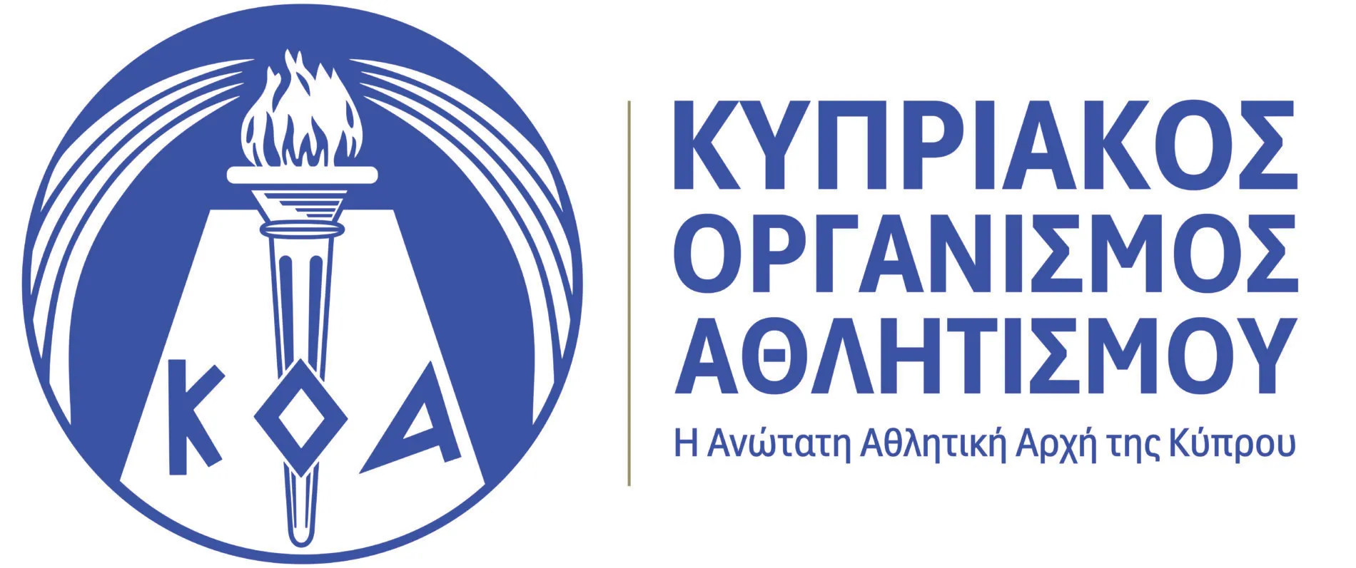 ΚΟΑ