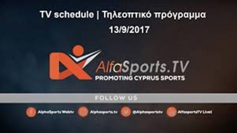 Aπό το alfasports.tv το Ολυμπιάδα Νεαπόλεως – Απόλλων