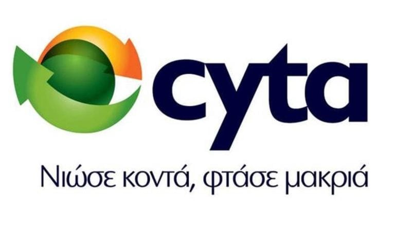 Από τη Cytavision τα πρωταθλήματα ΟΠΑΠ