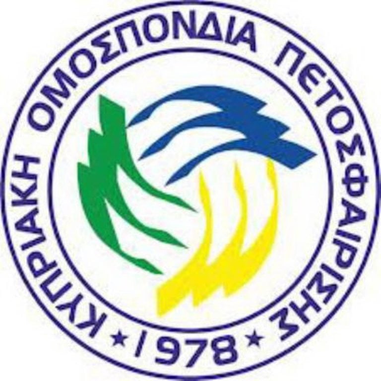 U14 και U16: Κληρώσεις στη Β Φάση