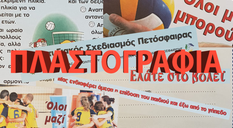 Ανακοίνωση ΚΟΠΕ