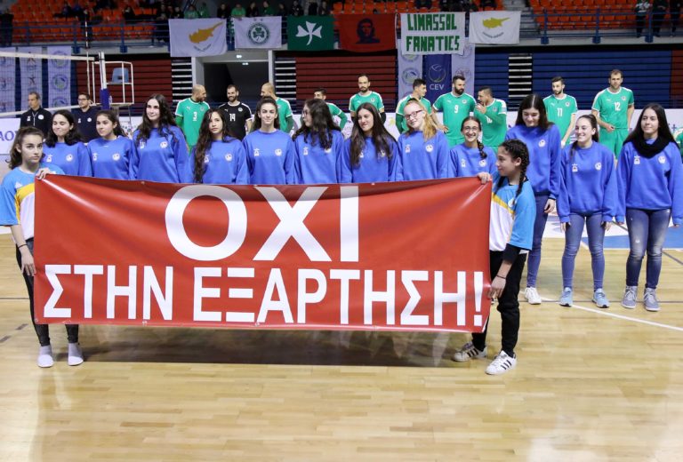 Ξανά στο γήπεδο η Εθνική Γυναικών U16