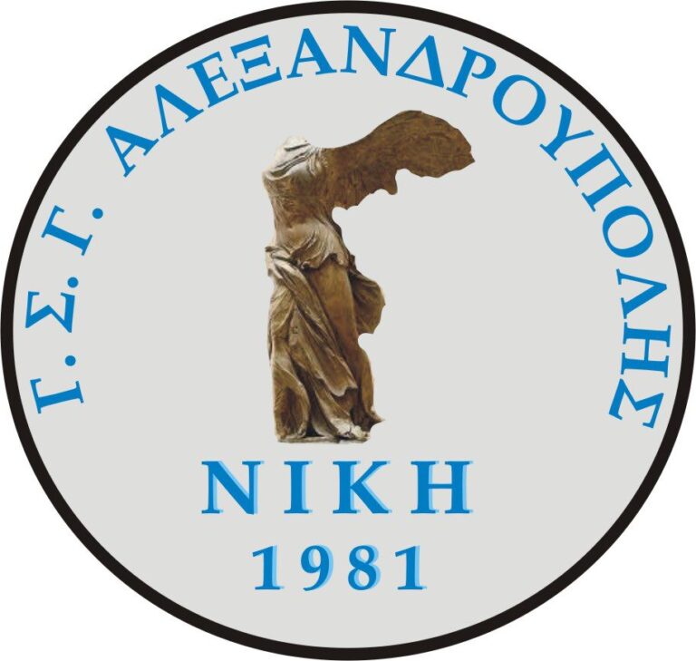 Στον Έβρο και τη Νίκη Αλεξανδρούπολης η Γ. Χατζηχαραλάμπους