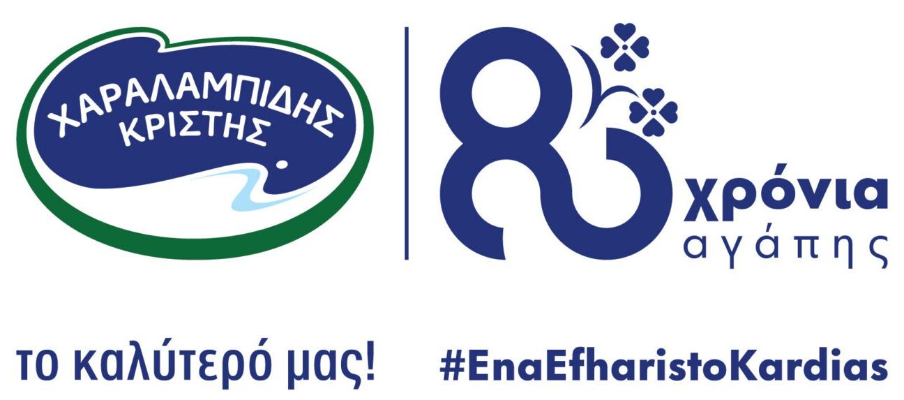 ΧΑΡΑΛΑΜΠΙΔΗΣ ΚΡΙΣΤΗΣ